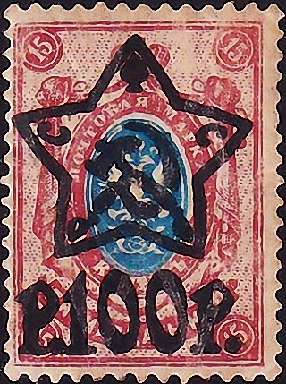  1923  .  100  . (.) (4)  